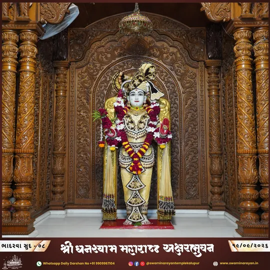 ahmedabad 2026-09-19