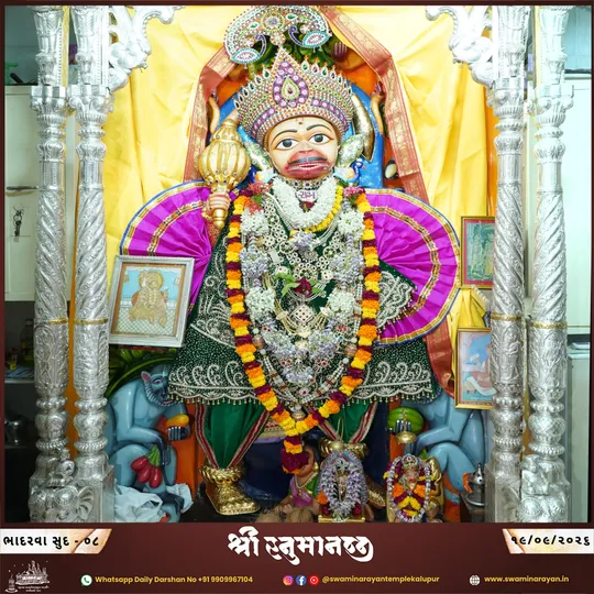 ahmedabad 2026-09-19