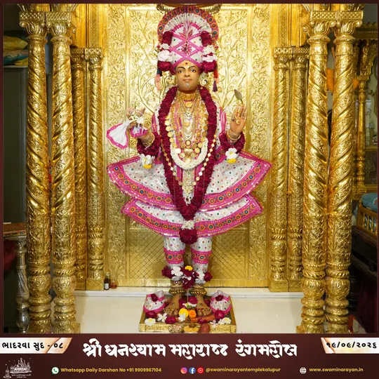 ahmedabad 2026-09-19