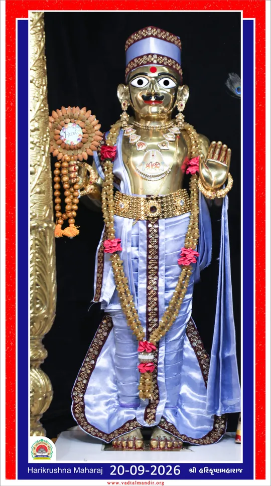vadtal 2026-09-20