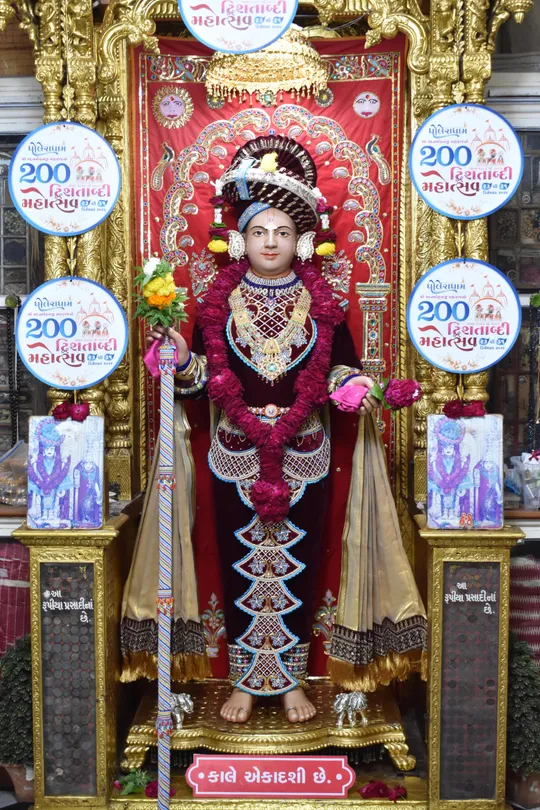 vadtal 2026-09-21