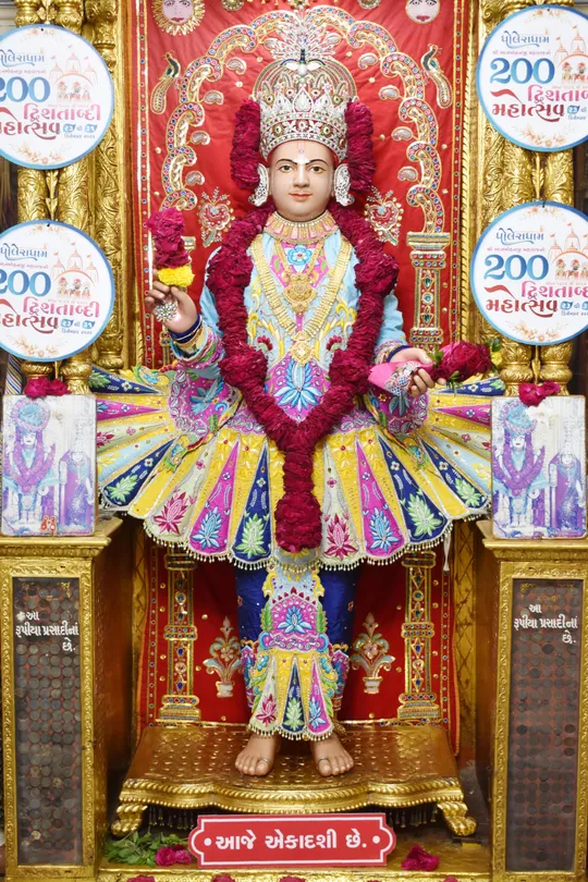 vadtal 2026-09-22