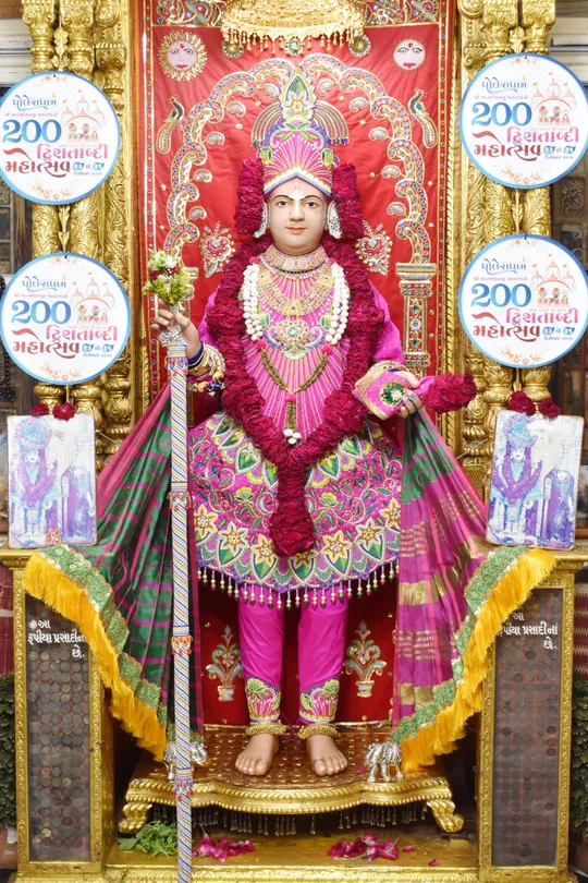 vadtal 2026-09-23