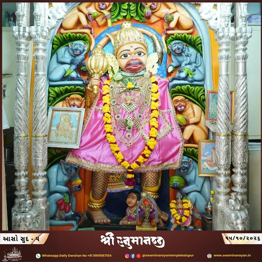 ahmedabad 2026-10-15