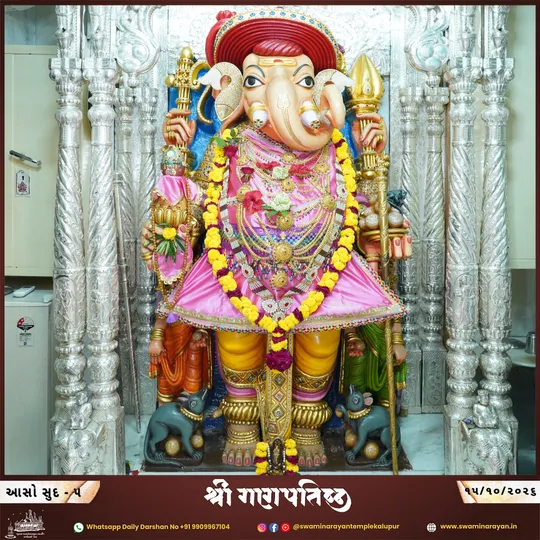 ahmedabad 2026-10-15