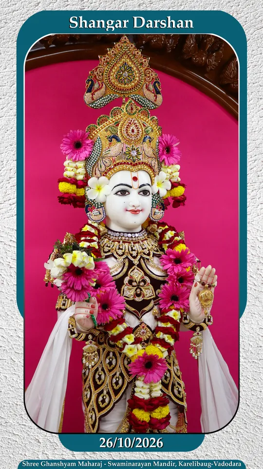 karelibaug 2026-10-26