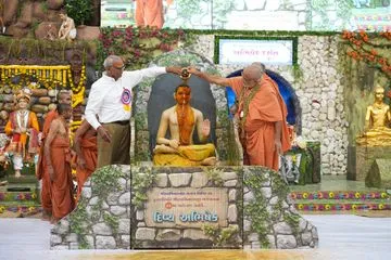 Swaminarayan Bhagwan