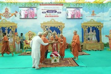 Swaminarayan Bhagwan
