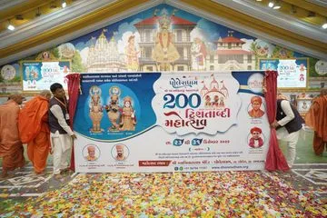Swaminarayan Bhagwan