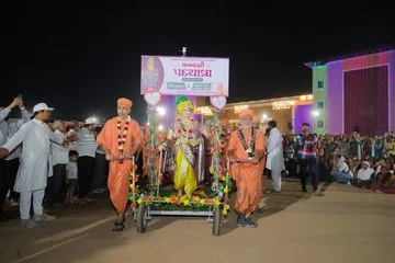 Swaminarayan Bhagwan
