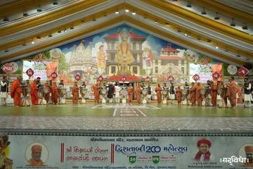 Swaminarayan Bhagwan