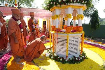 Smruti Chhattri Lokaarpan  Narayan Lehri Kuvo - Gadhpurdham Nov 2025