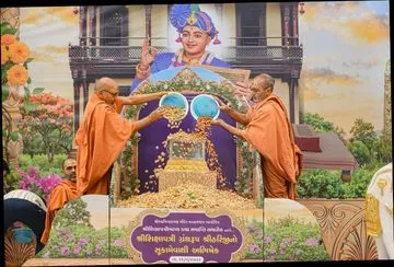 Swaminarayan Bhagwan
