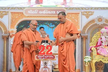 Swaminarayan Bhagwan