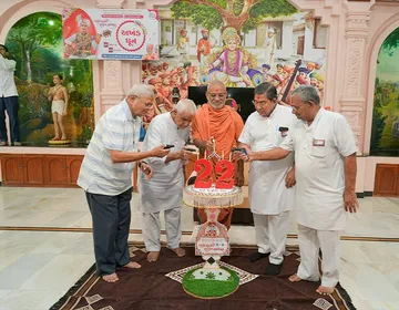 Swaminarayan Bhagwan