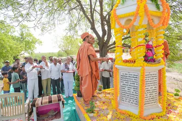 Smruti Chhatri Lokarpan -  Zinzar
