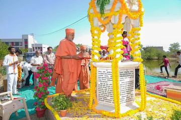 Smruti Chhatri Lokarpan -  Polarpur