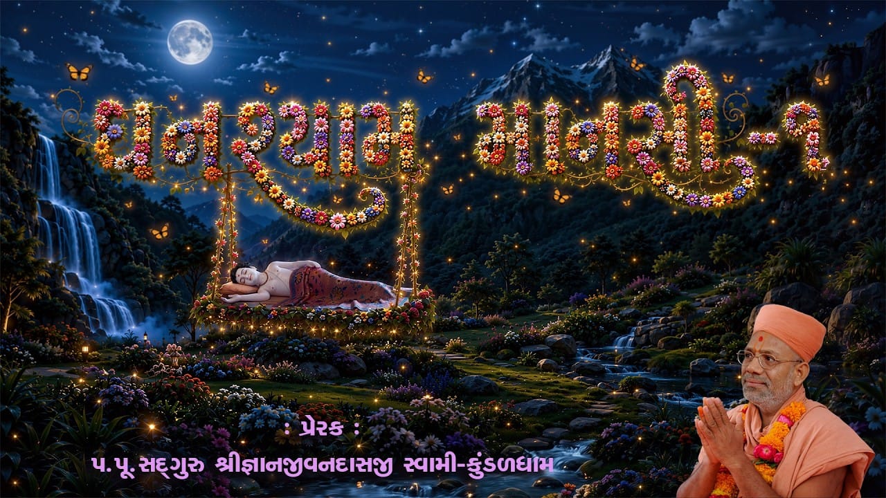 Ghanshyam mansi banner