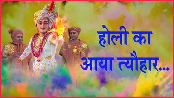 અવનવા ઉત્સવ