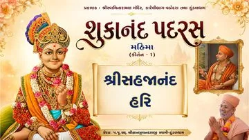 Shukanand Padras