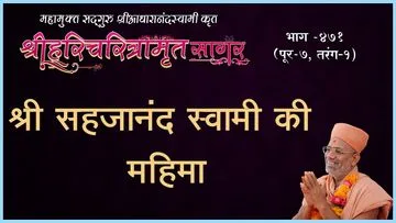 Agyanand Padras 