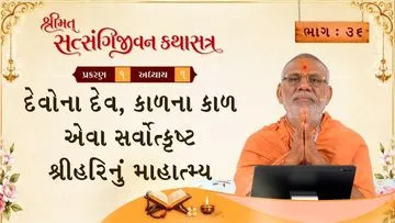 Satsangijivan Katha Satra
