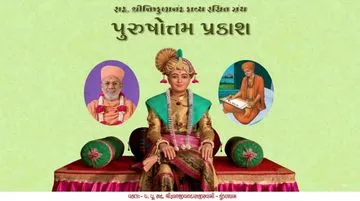 Prakar - 1