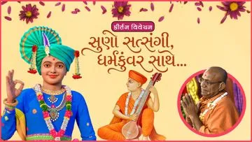 Suno Satsangi Dharmkuvar Sathe...