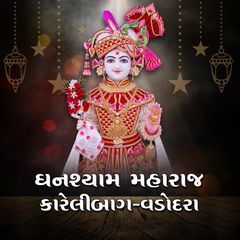 Ghanshyam Maharaj - Karelibaug Vadodara