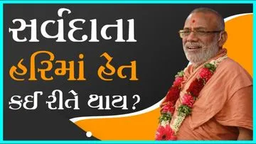 Swaminarayan Satsang Shibir - 25
