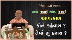 Dharm
