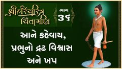 Vishwas