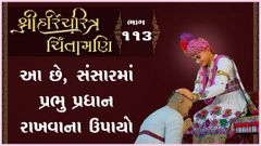 Satsang