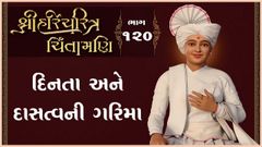 Dasatva