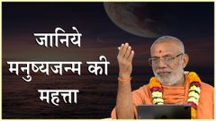Murtipratishtha Mahotsav