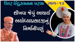 Sharad Punam