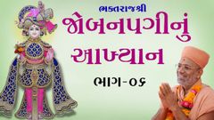 Ahmedabad