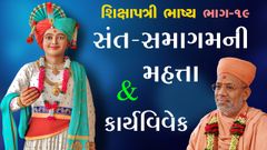 Dhrangadhra
