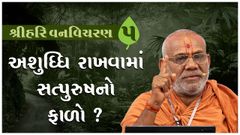 Keshav Farm, Ved Road - Surat