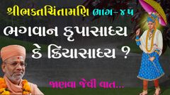 Lalita Chowkdi, Katargam, Surat