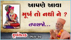 Medical Hall, Surendranagar