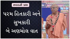 Opp. Swaminarayan Satsang Hall, Murtibaug - Surat