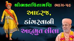 Purushottam Jinning Mill, Surat