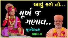 Rohishala