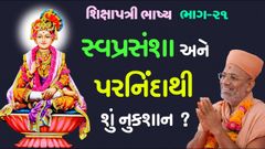 Surat