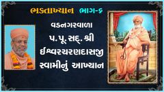 Swaminarayan Mandir, Kalakunj - Surat