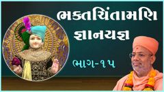 Swaminarayan Mandir, Rustambaug, Surat