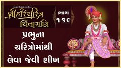 Swaminarayan Satsang Hall, Bhajanbaug - Surat