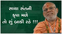 Swaminarayan Satsang Hall, Bhajanbaug, Varachha - Surat