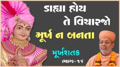 V.P.M.Ground, New Link Road, Dahisar, Mumbai